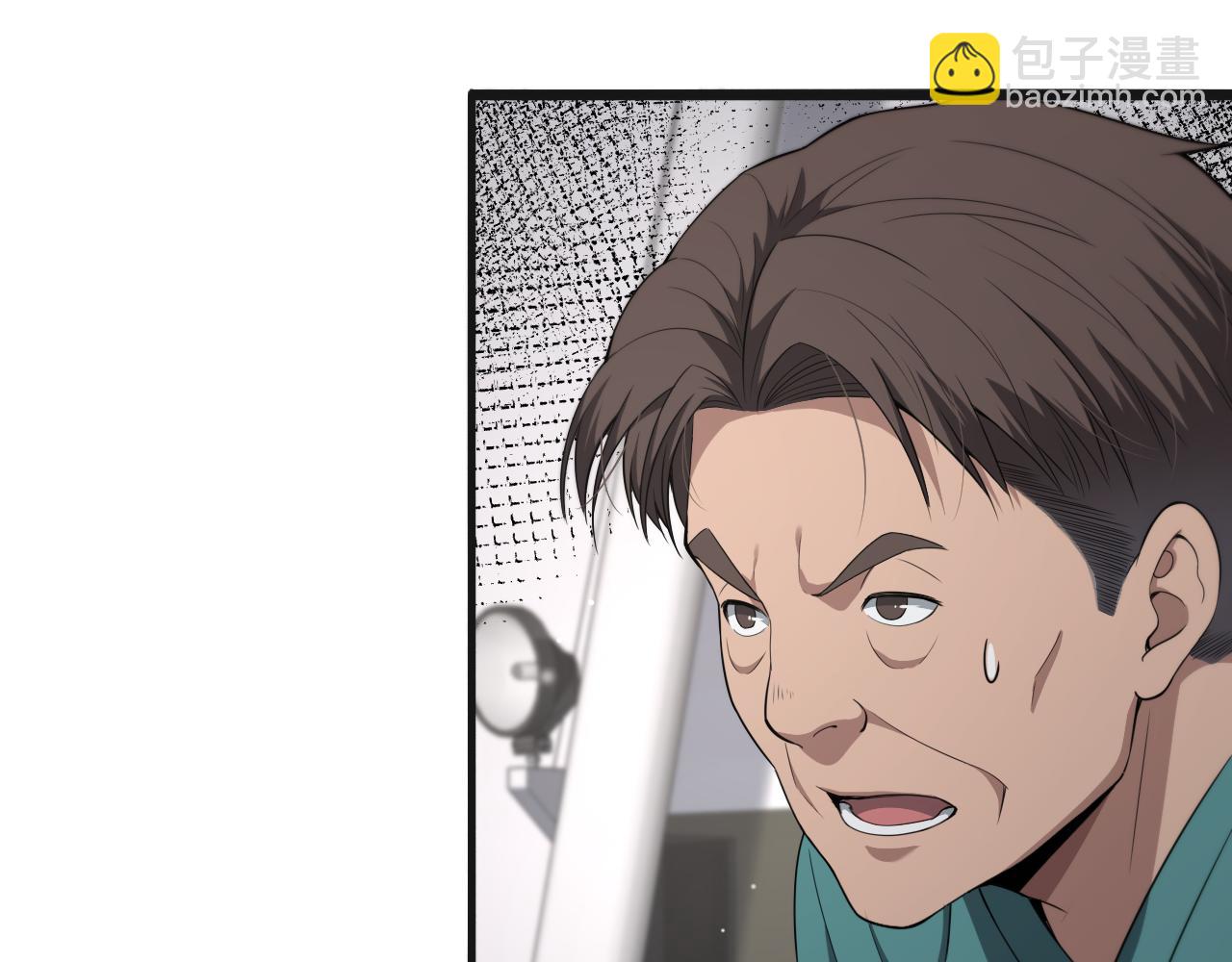 大醫凌然 - 第210話 霍主任的變臉法則(2/3) - 7