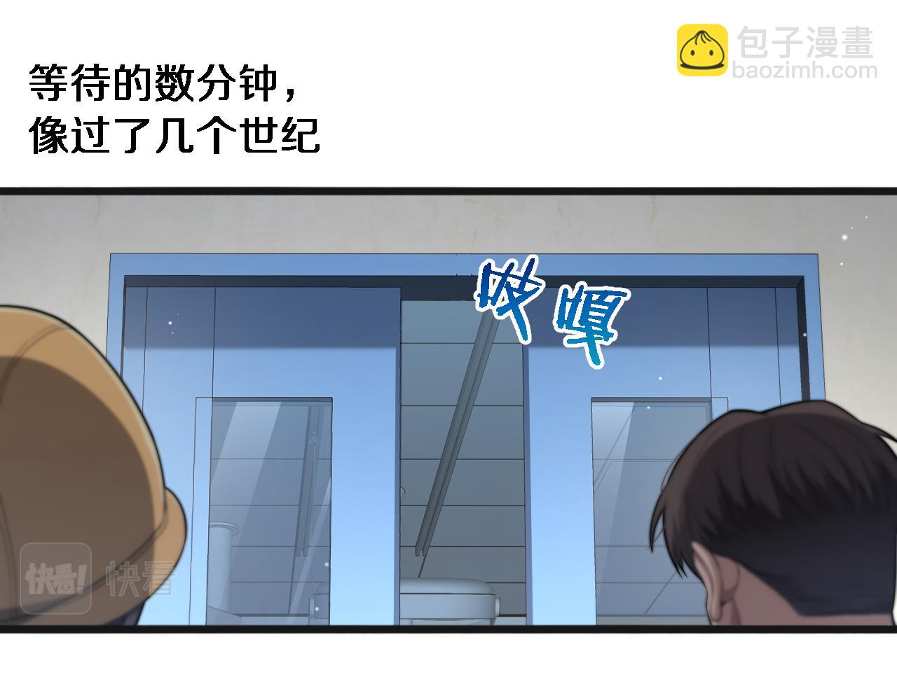 大醫凌然 - 第210話 霍主任的變臉法則(2/3) - 7