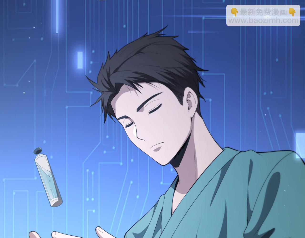 大醫凌然 - 第210話 霍主任的變臉法則(2/3) - 4