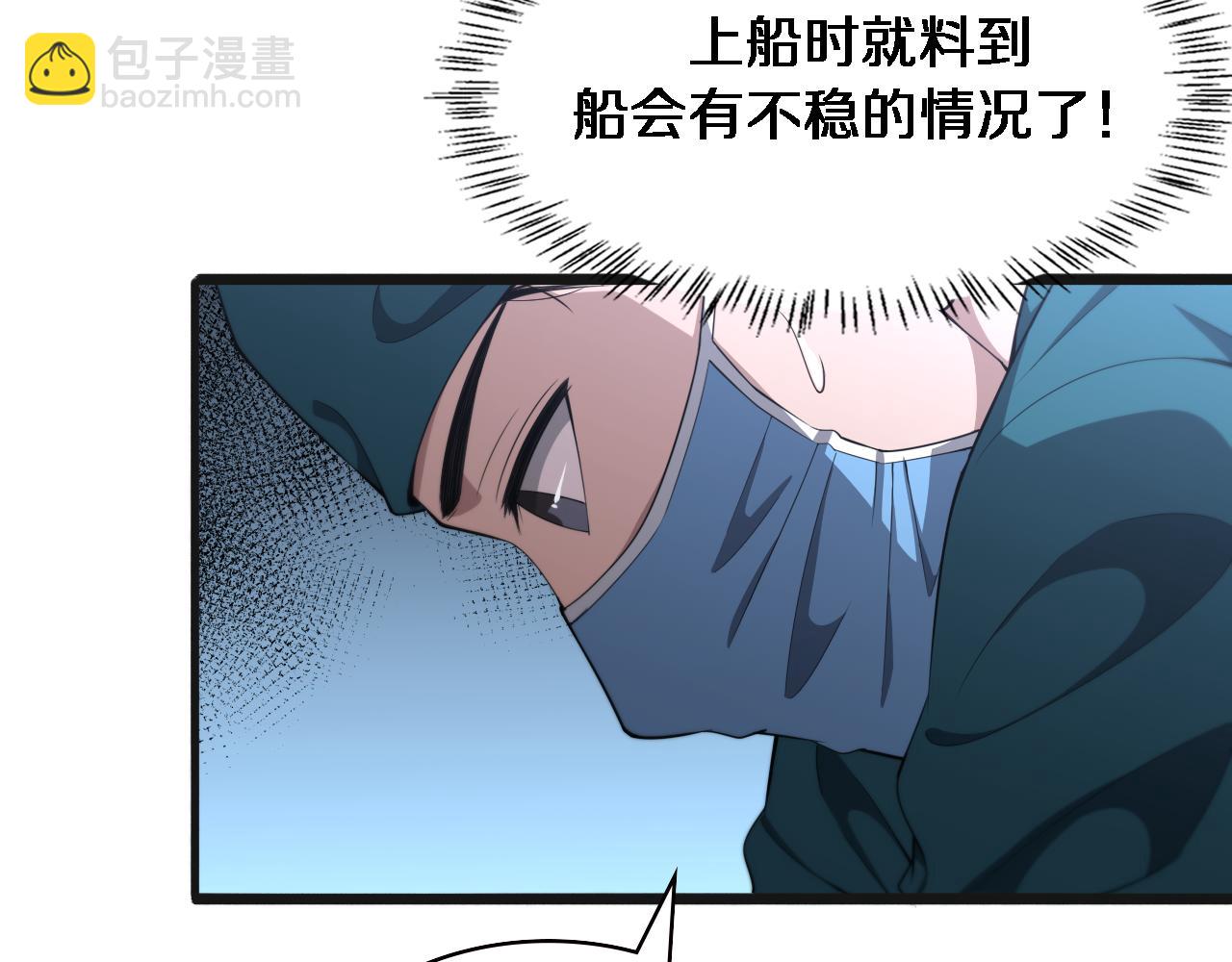 大醫凌然 - 第210話 霍主任的變臉法則(1/3) - 8