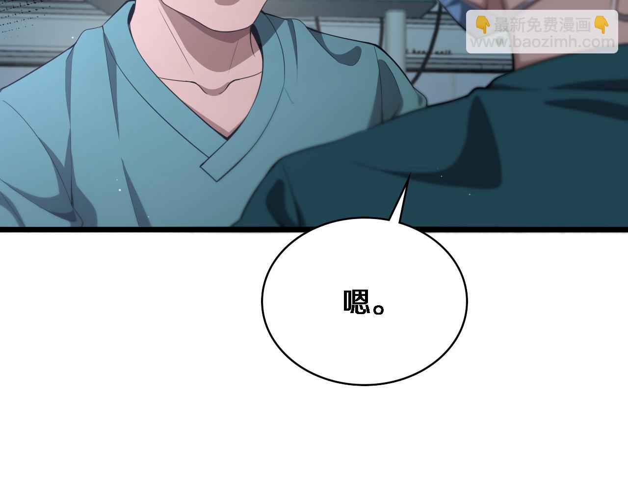 大醫凌然 - 第210話 霍主任的變臉法則(2/3) - 3