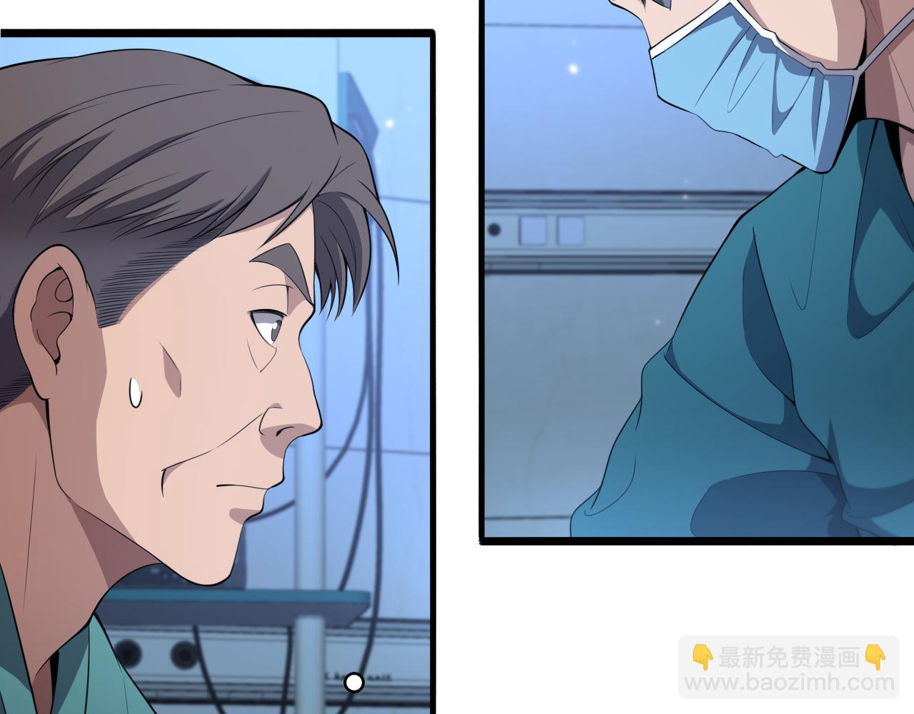 大醫凌然 - 第210話 霍主任的變臉法則(2/3) - 8