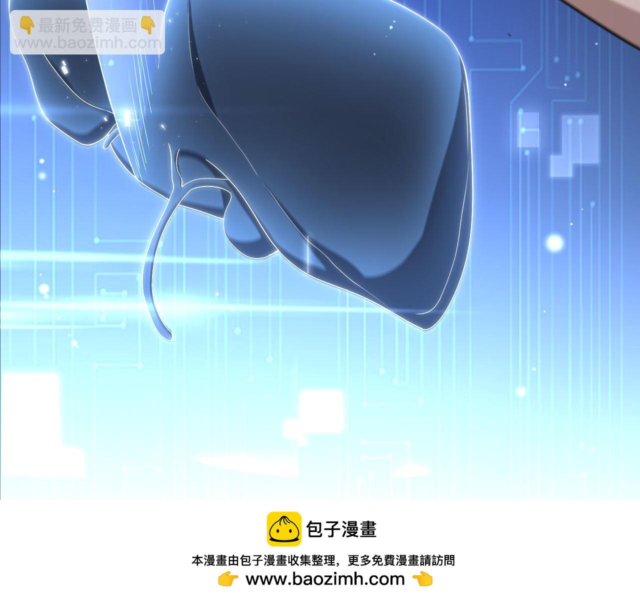 大醫凌然 - 第212話 喜歡玩花花腸子(2/3) - 6