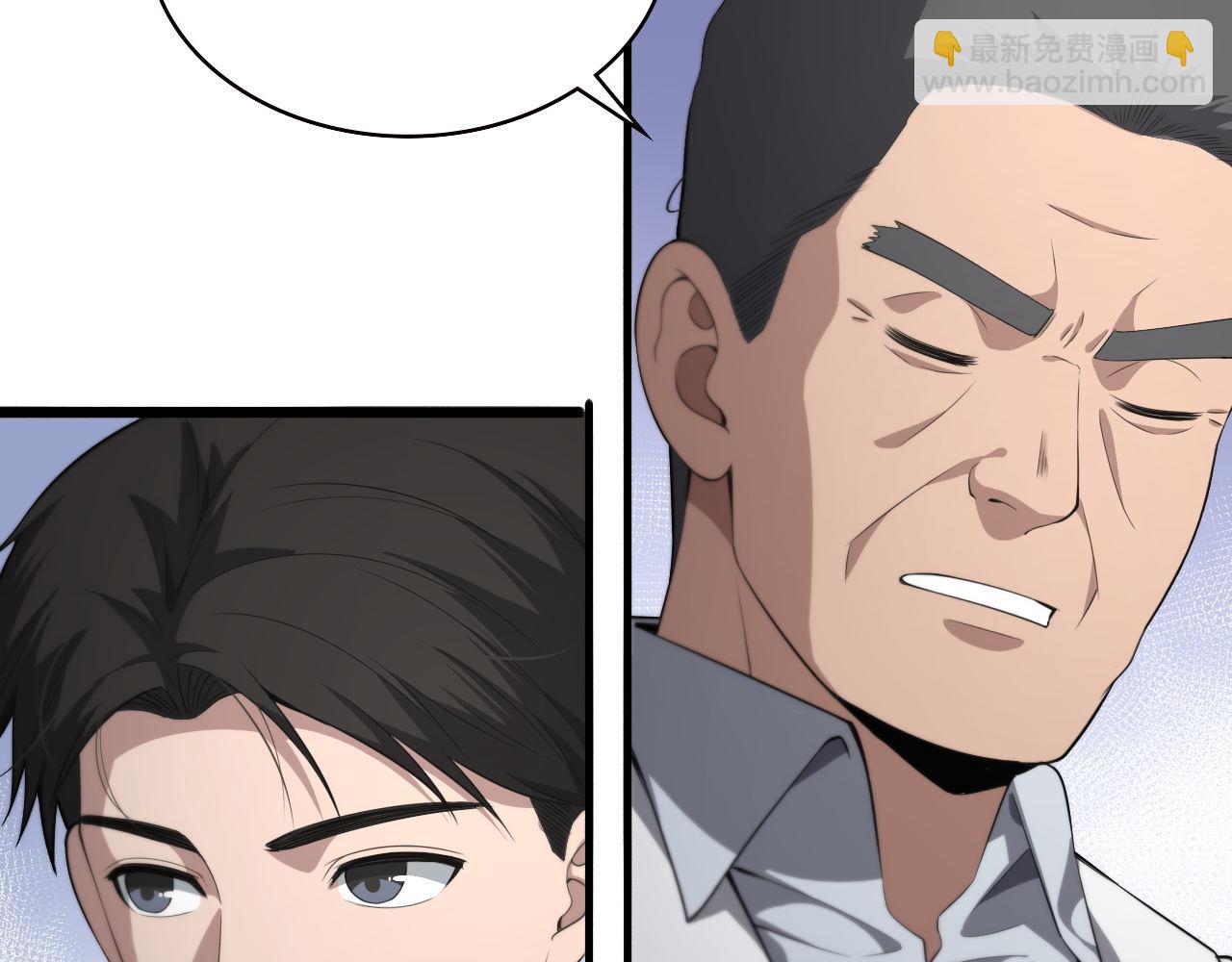 大醫凌然 - 第212話 喜歡玩花花腸子(3/3) - 1