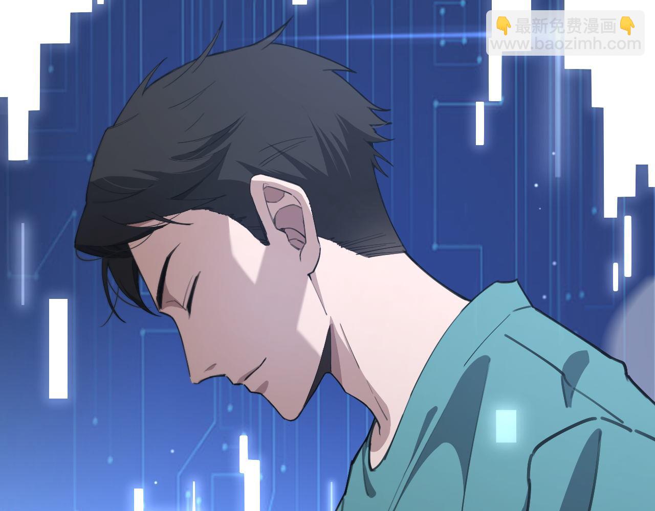 大醫凌然 - 第212話 喜歡玩花花腸子(1/3) - 7