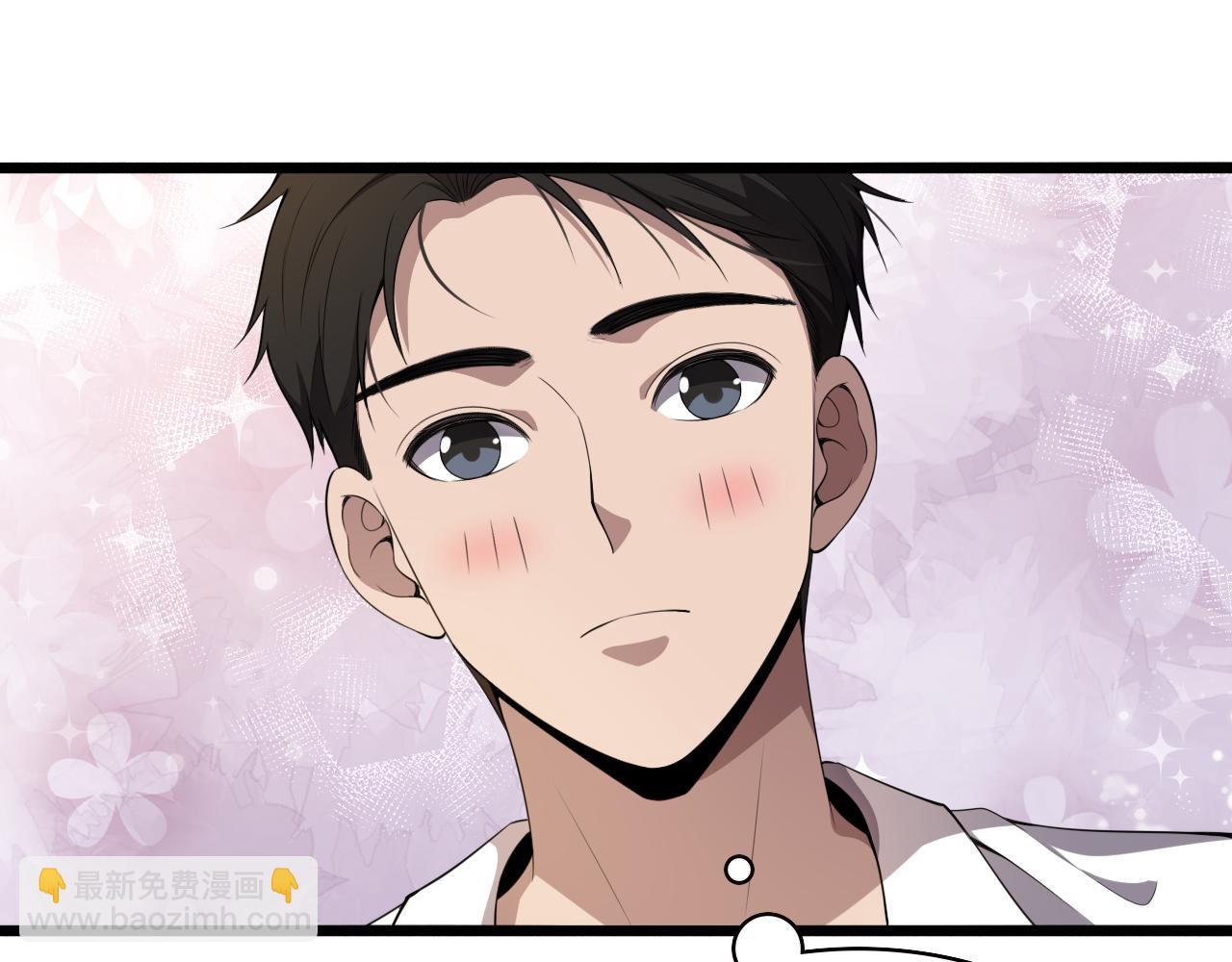 大醫凌然 - 第212話 喜歡玩花花腸子(1/3) - 1