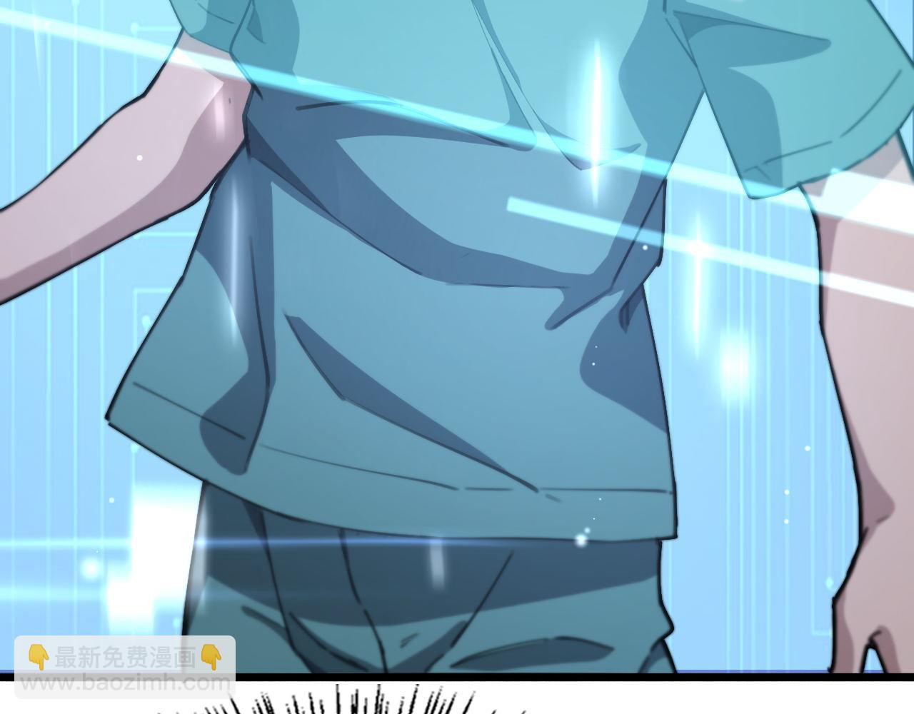 大醫凌然 - 第212話 喜歡玩花花腸子(1/3) - 7