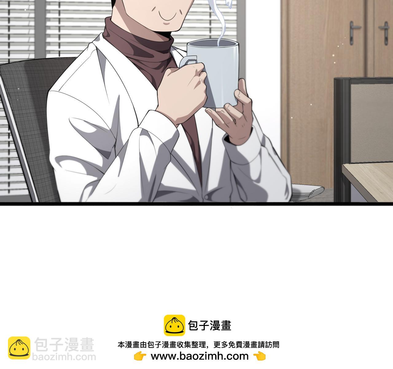 大醫凌然 - 第214話 專家門診(2/3) - 6