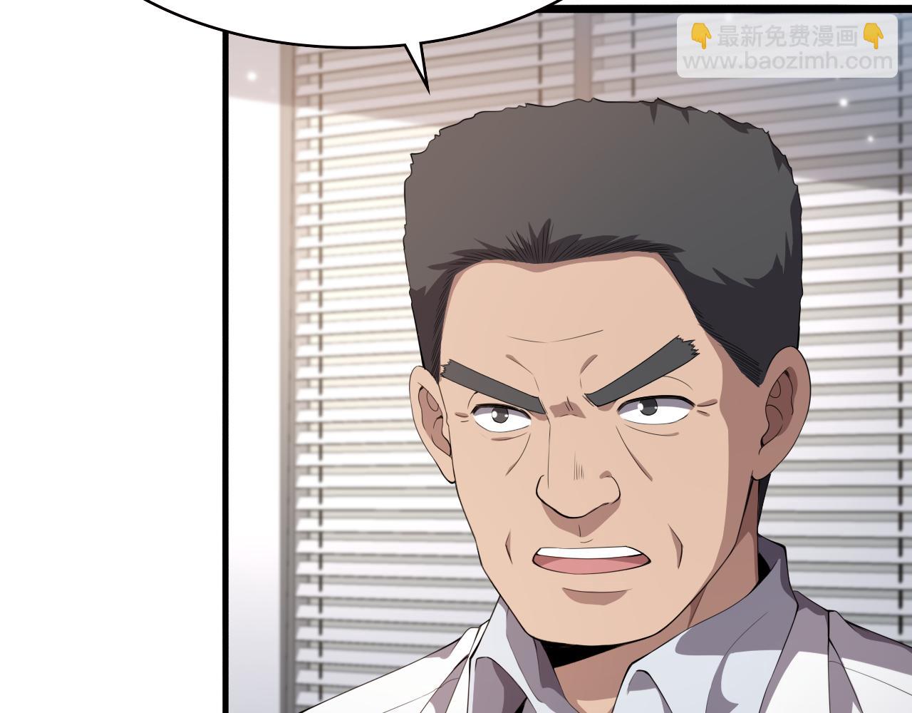 大醫凌然 - 第214話 專家門診(3/3) - 2