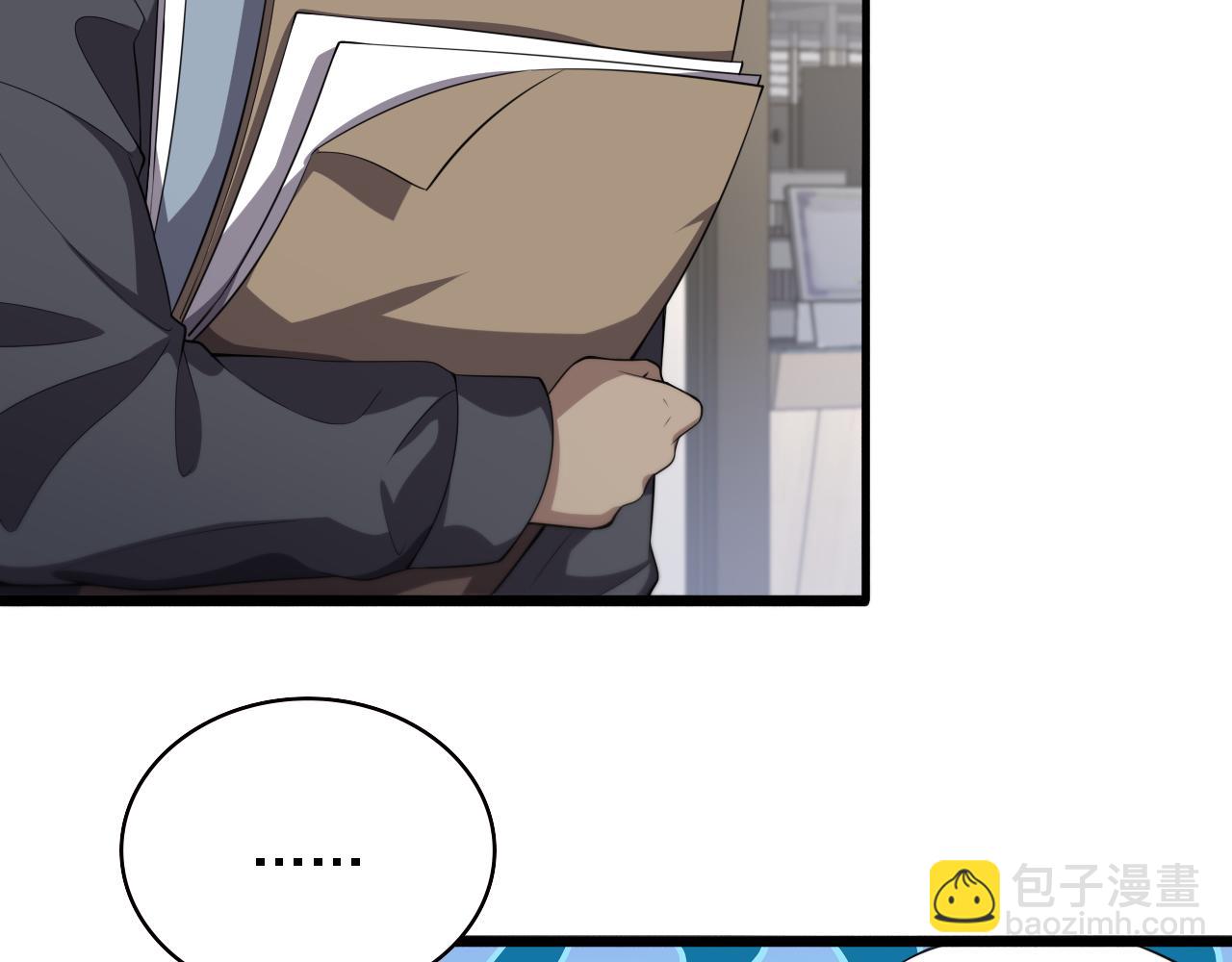 大醫凌然 - 第214話 專家門診(1/3) - 3