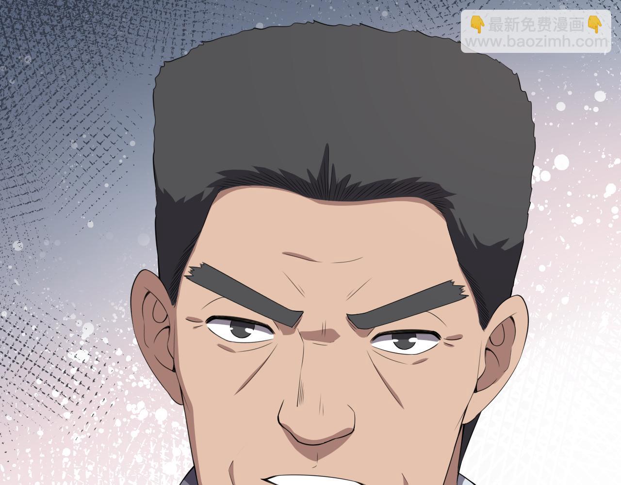 大醫凌然 - 第214話 專家門診(3/3) - 5