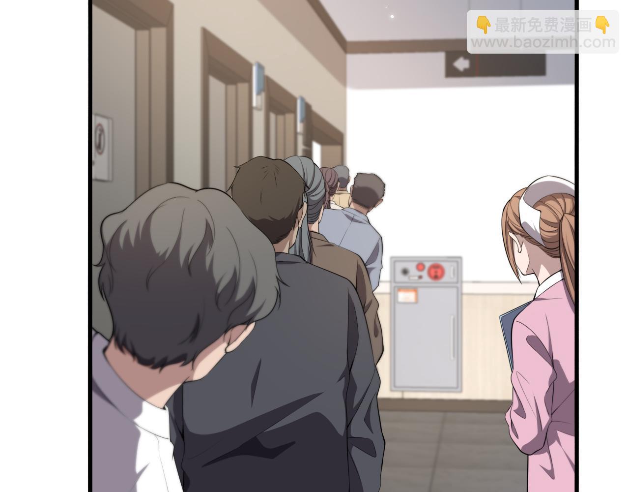 大醫凌然 - 第214話 專家門診(1/3) - 1