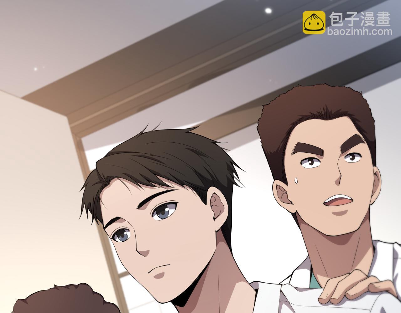 大醫凌然 - 第214話 專家門診(1/3) - 2