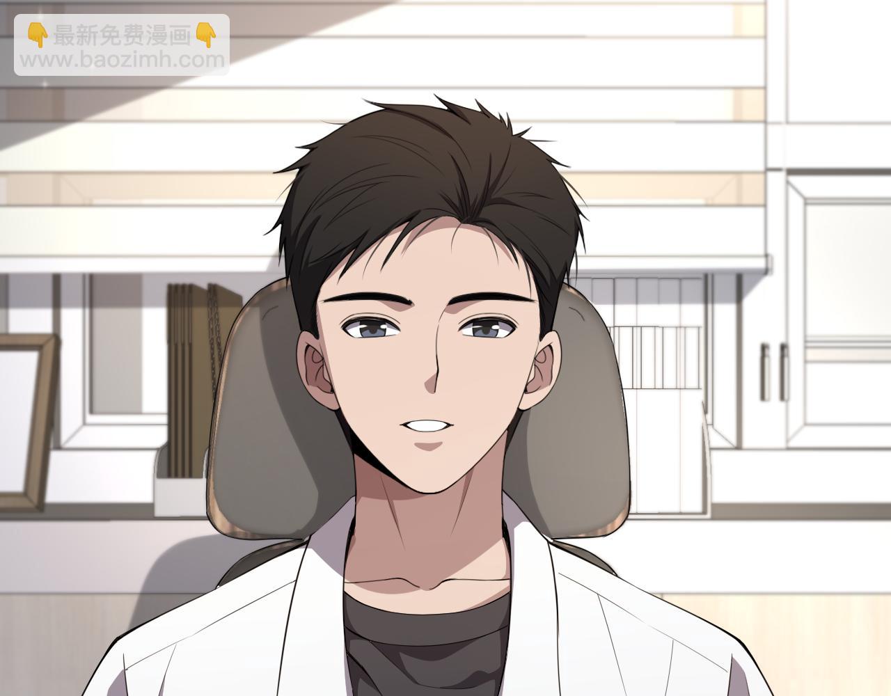 大醫凌然 - 第214話 專家門診(1/3) - 4