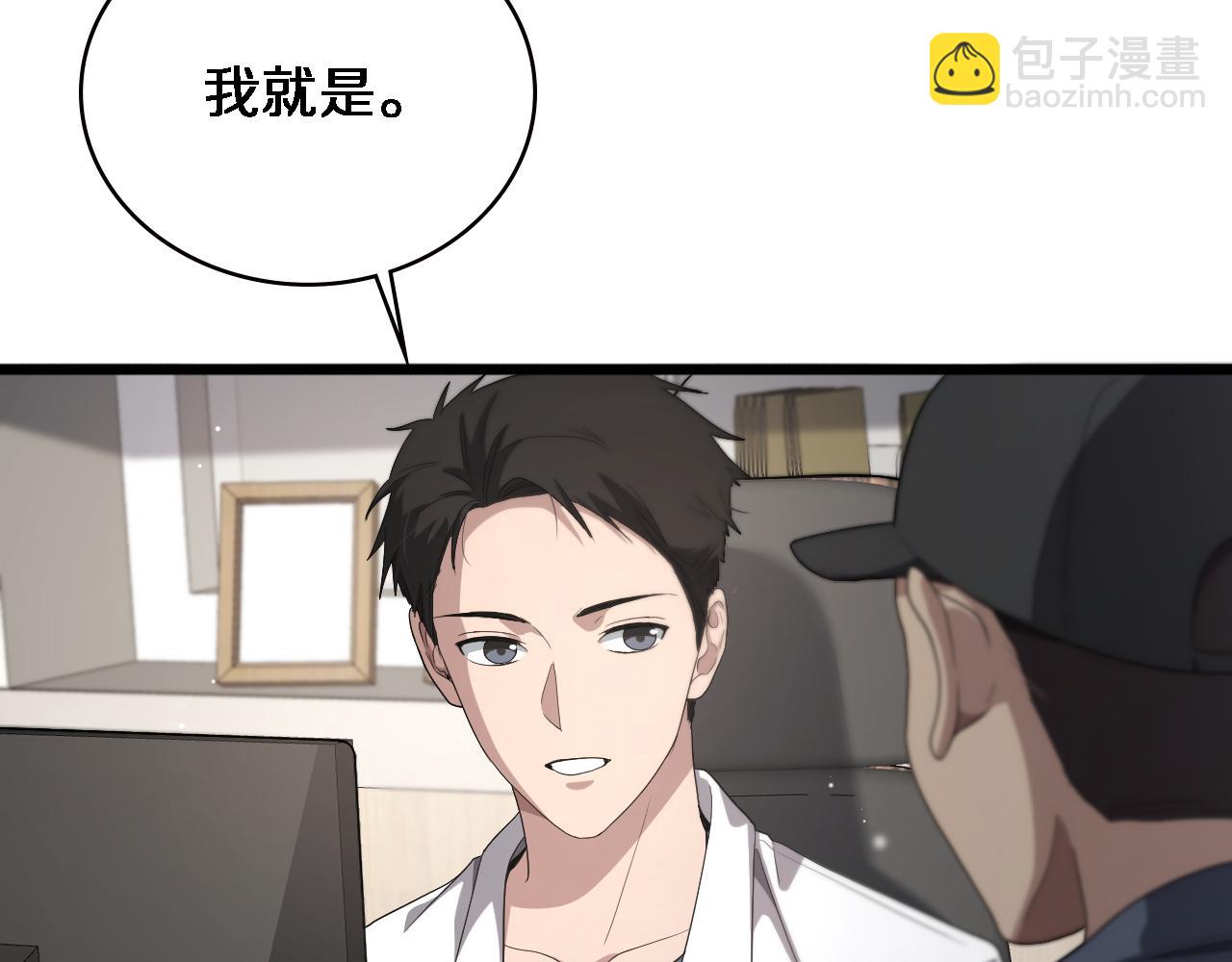 大醫凌然 - 第214話 專家門診(2/3) - 1