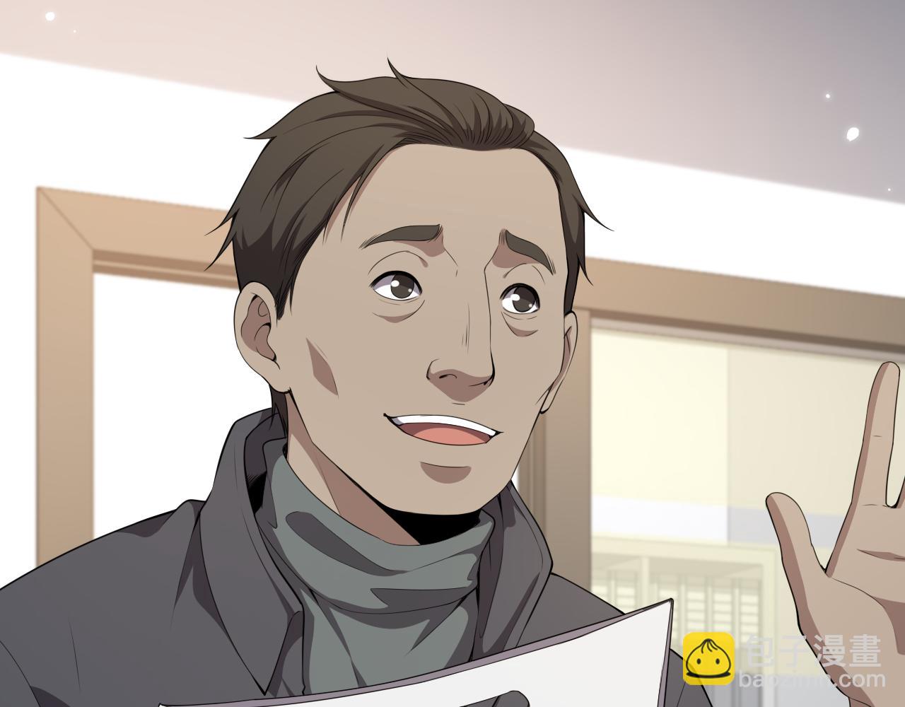 大醫凌然 - 第214話 專家門診(1/3) - 6