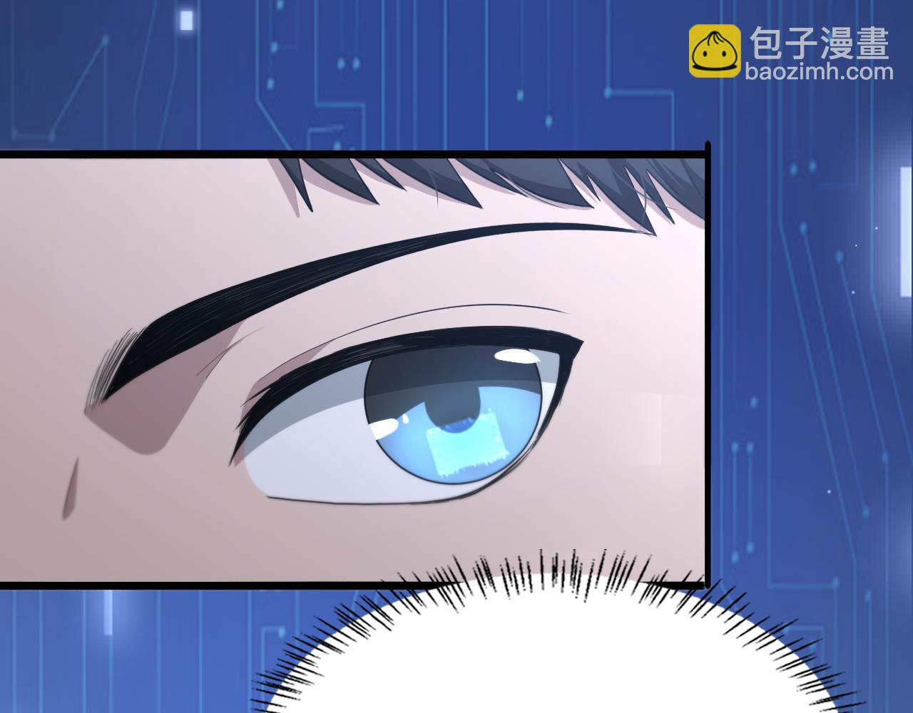 大醫凌然 - 第214話 專家門診(2/3) - 1