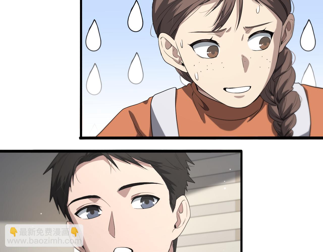 大醫凌然 - 第214話 專家門診(2/3) - 1