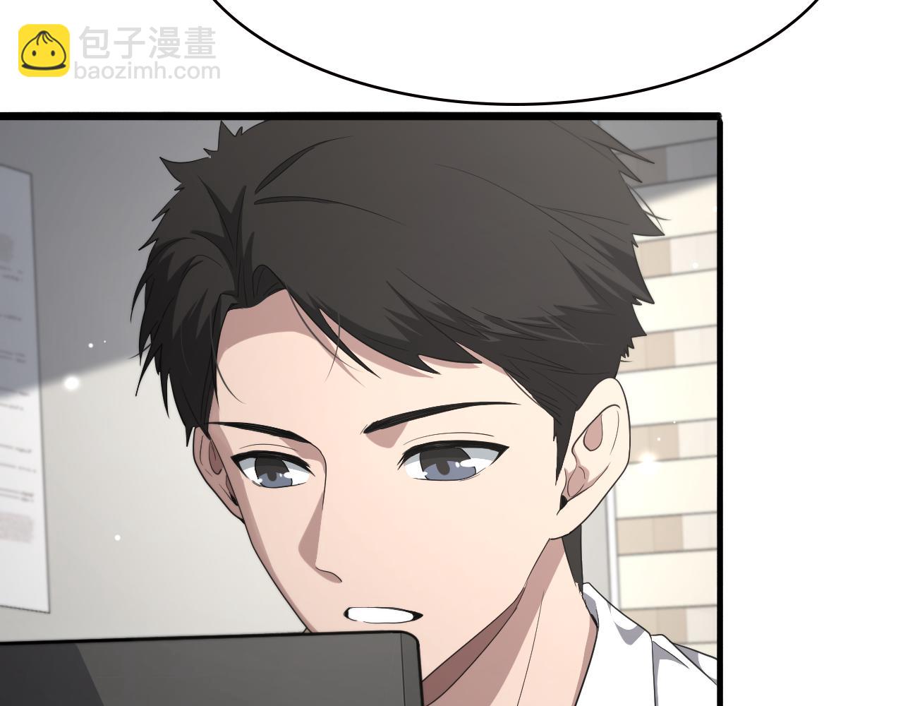 大醫凌然 - 第214話 專家門診(2/3) - 5