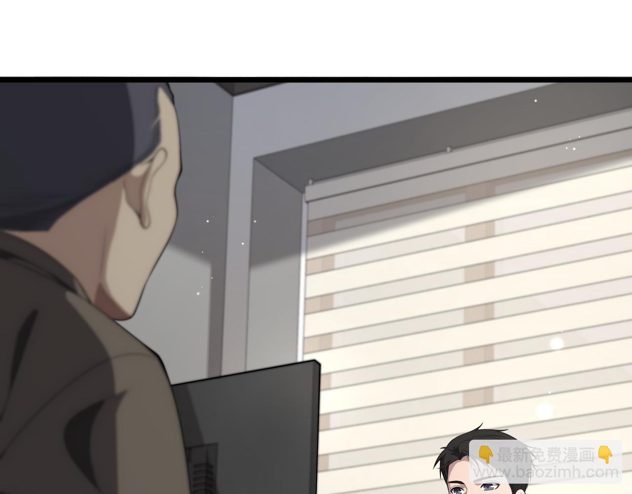 大醫凌然 - 第214話 專家門診(2/3) - 1