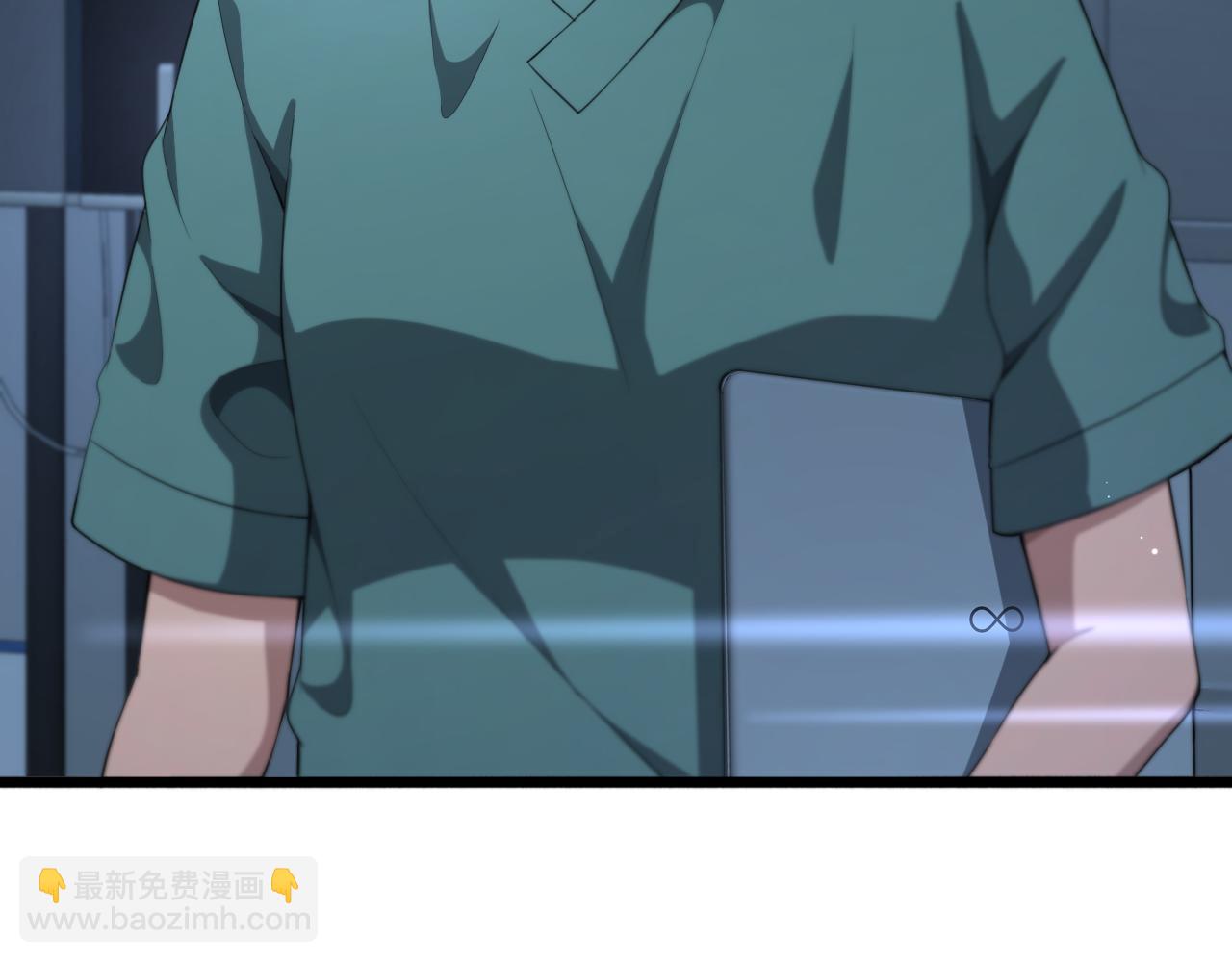 大醫凌然 - 第216話 世界首創！(3/3) - 2