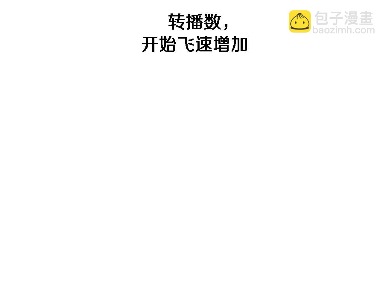 大醫凌然 - 第216話 世界首創！(3/3) - 5