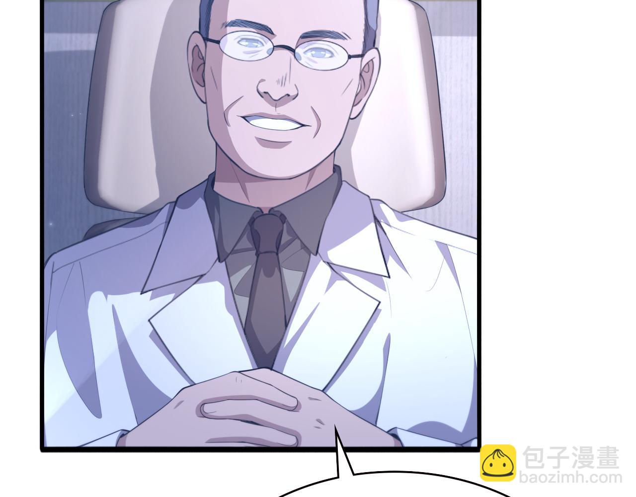 大醫凌然 - 第216話 世界首創！(1/3) - 8