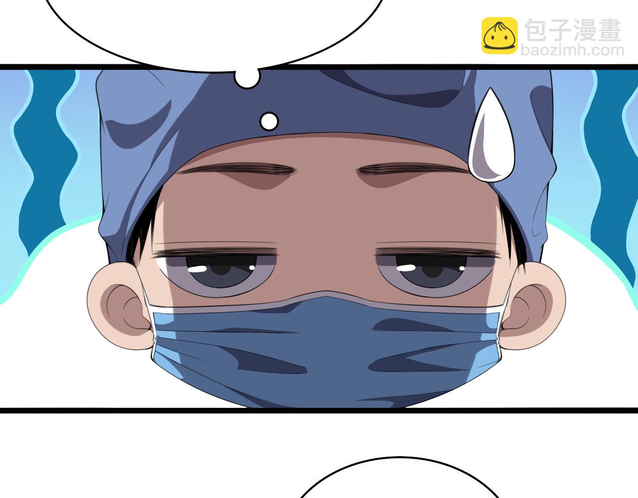 大醫凌然 - 第216話 世界首創！(1/3) - 4