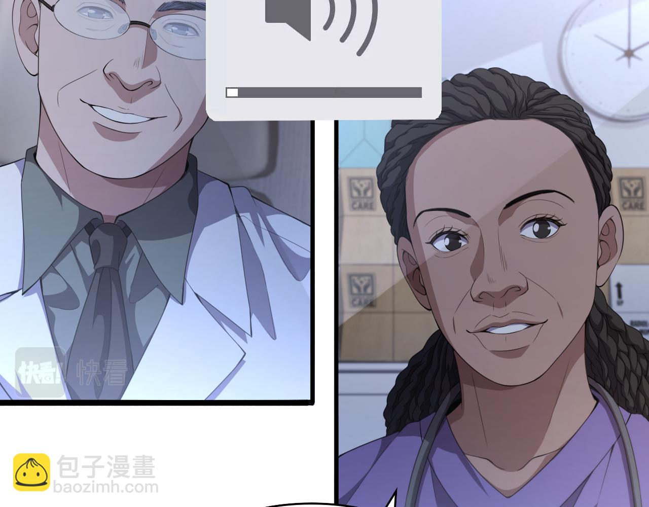 大醫凌然 - 第216話 世界首創！(2/3) - 2