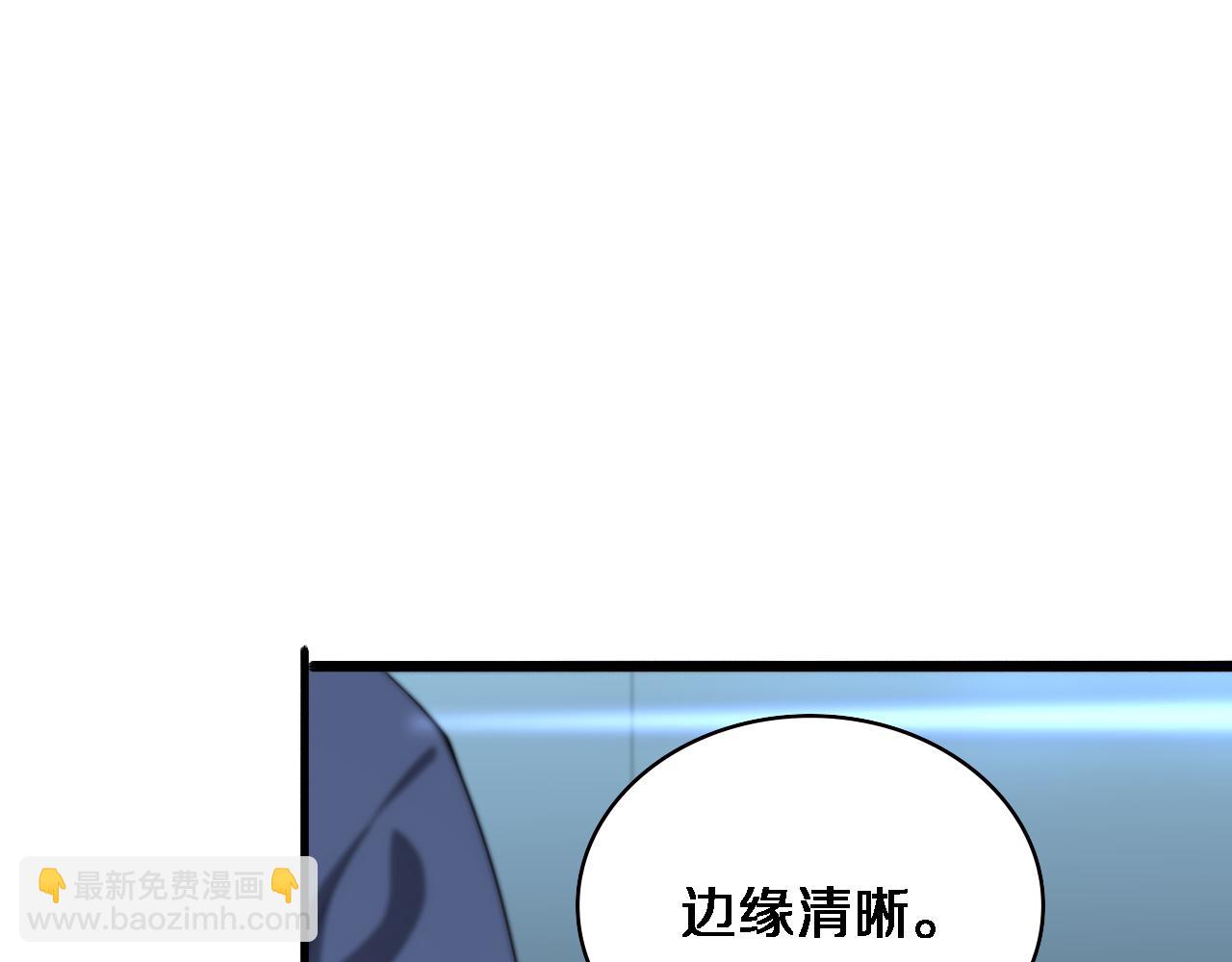 大醫凌然 - 第216話 世界首創！(2/3) - 6