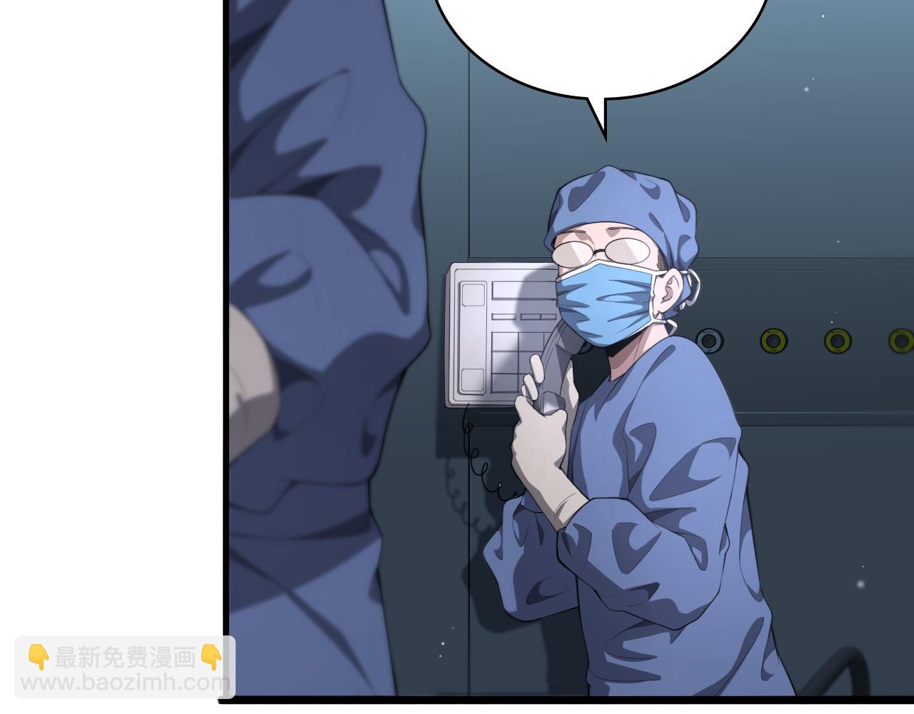 大醫凌然 - 第216話 世界首創！(2/3) - 7