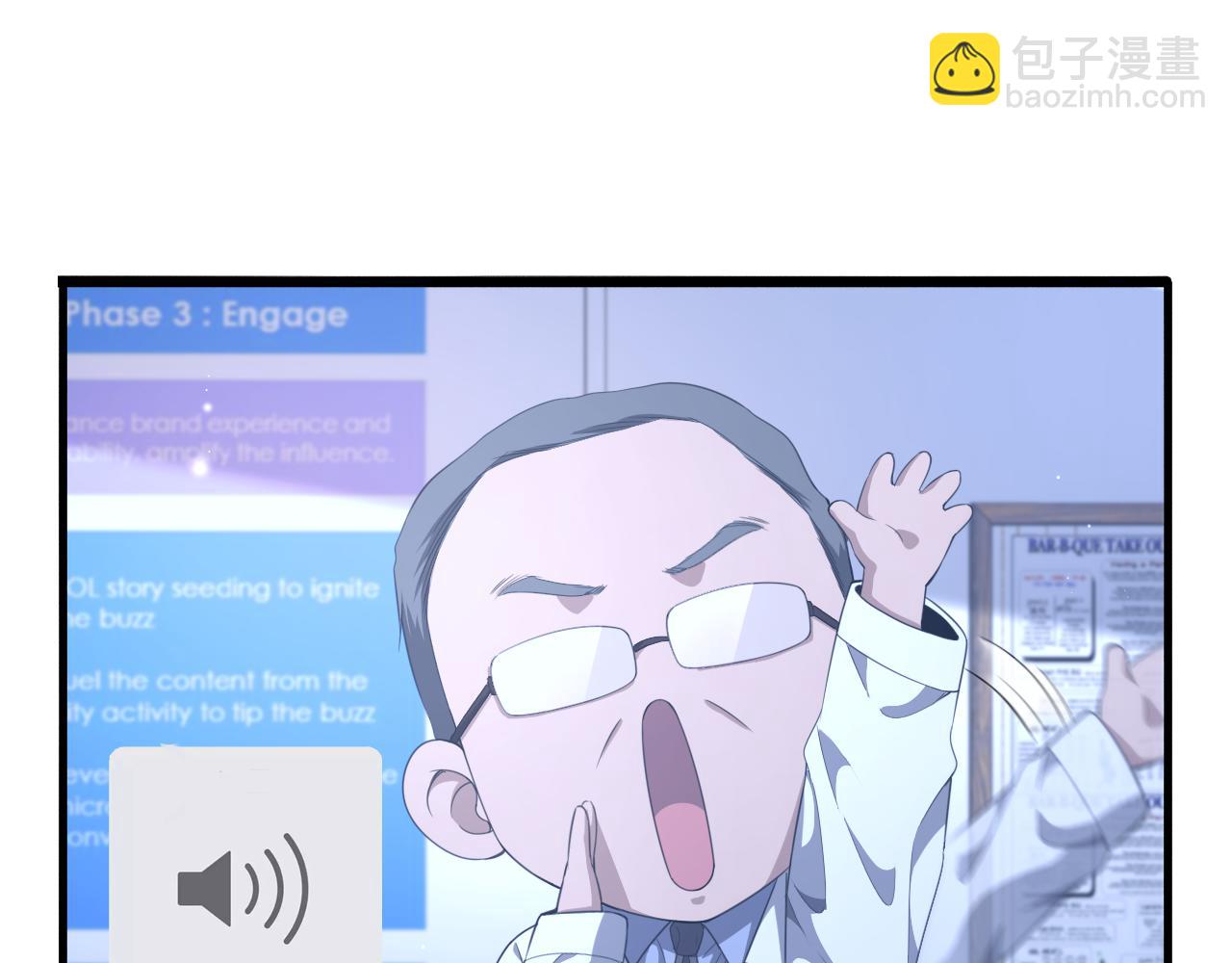 大醫凌然 - 第216話 世界首創！(2/3) - 5