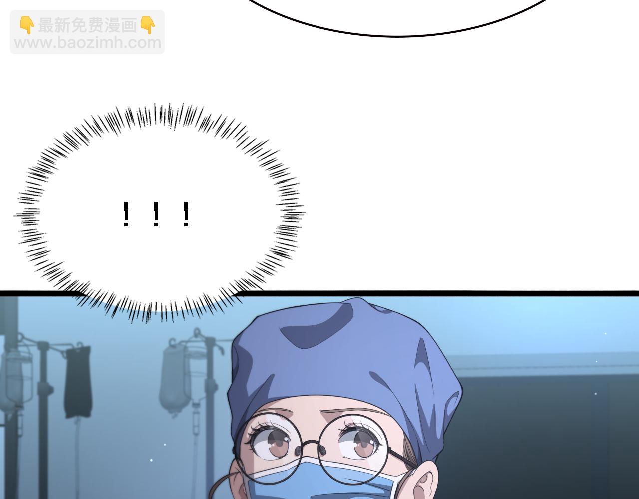 大醫凌然 - 第216話 世界首創！(2/3) - 6