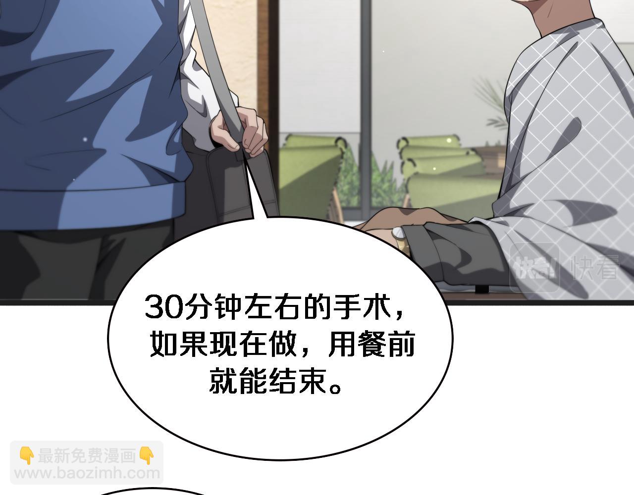 第218话 突然暴雨12