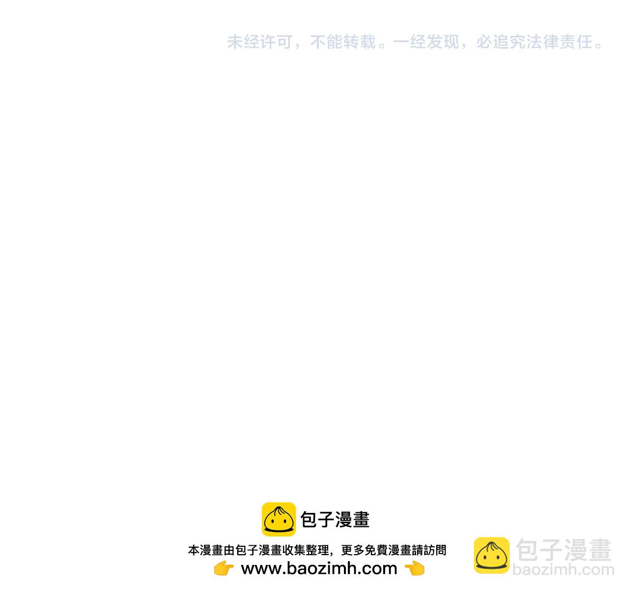 大醫凌然 - 第220話 翻書照着做(2/2) - 6