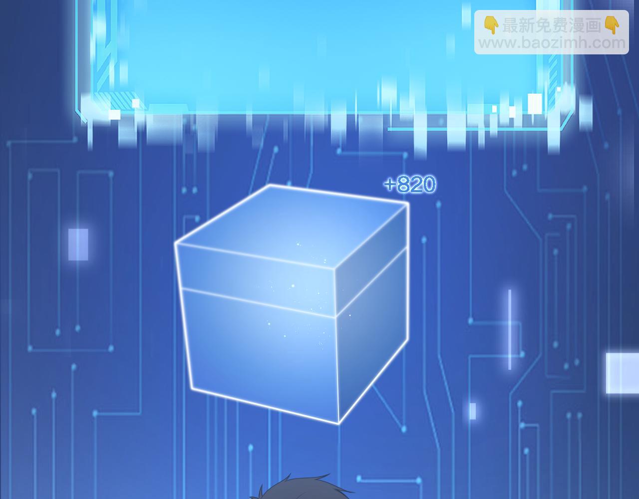 大醫凌然 - 第220話 翻書照着做(1/2) - 7