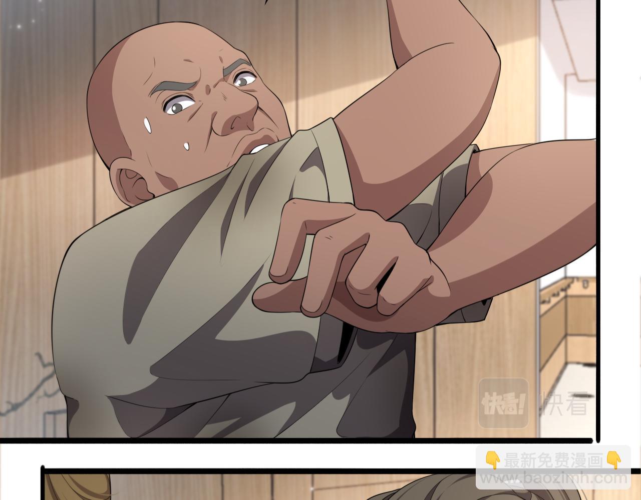 大醫凌然 - 第220話 翻書照着做(1/2) - 7