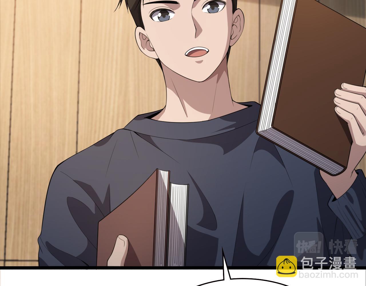 大醫凌然 - 第220話 翻書照着做(1/2) - 7