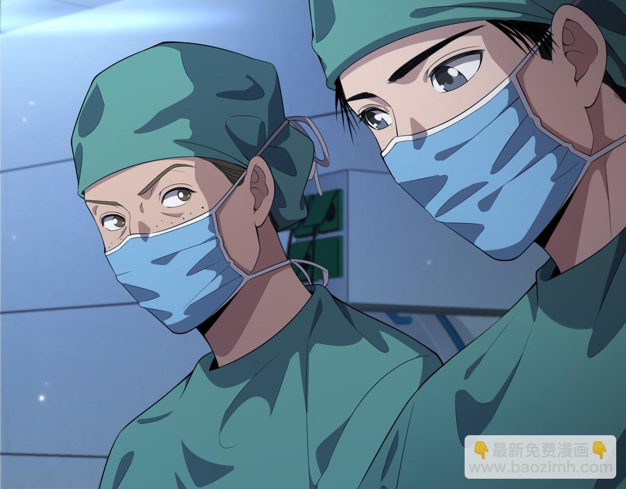 大醫凌然 - 第220話 翻書照着做(2/2) - 5