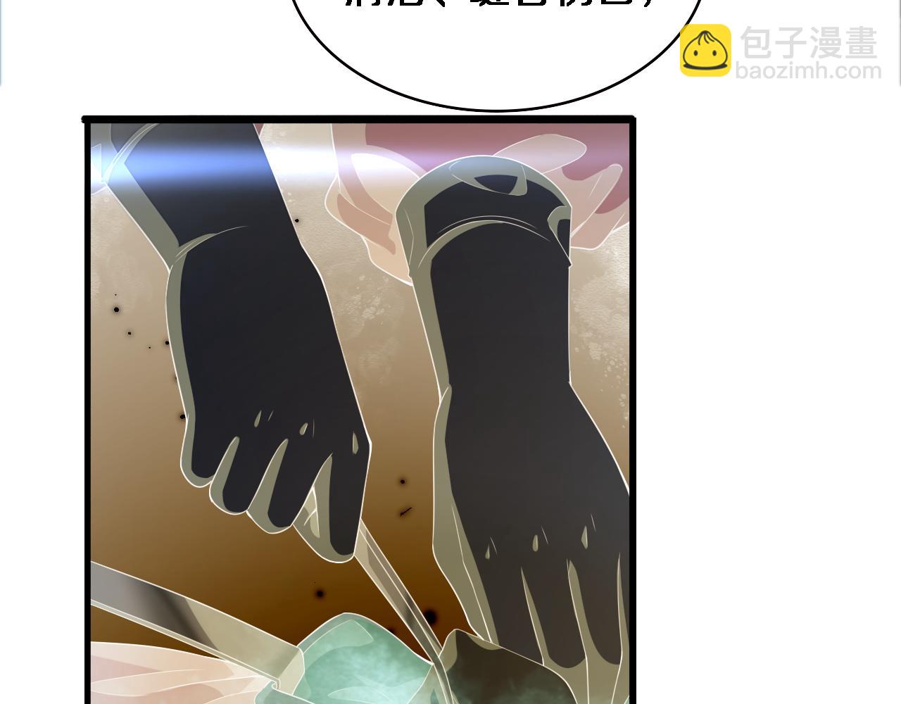 大醫凌然 - 第220話 翻書照着做(2/2) - 1