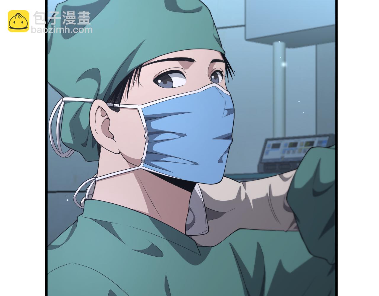 大醫凌然 - 第220話 翻書照着做(2/2) - 3