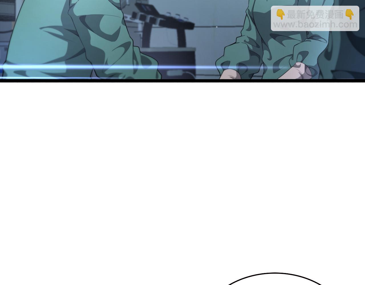 大醫凌然 - 第220話 翻書照着做(2/2) - 6