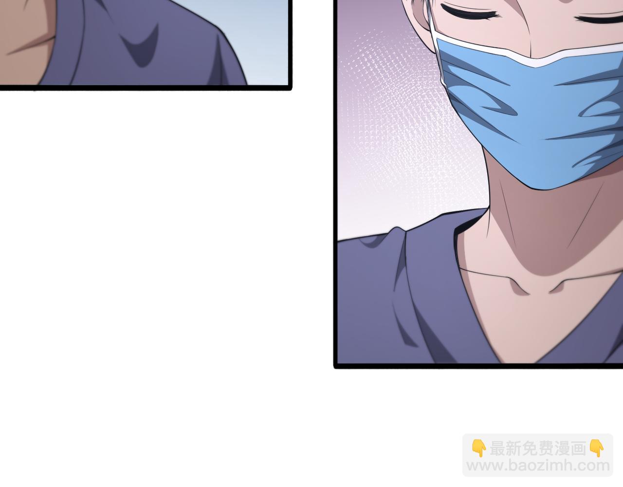 大醫凌然 - 第220話 翻書照着做(2/2) - 5