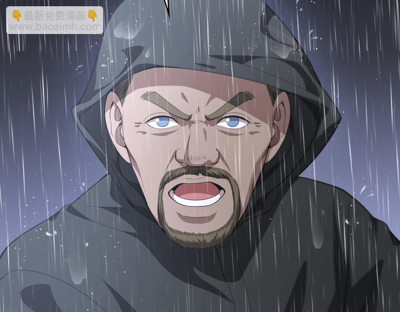 大醫凌然 - 第220話 翻書照着做(2/2) - 1