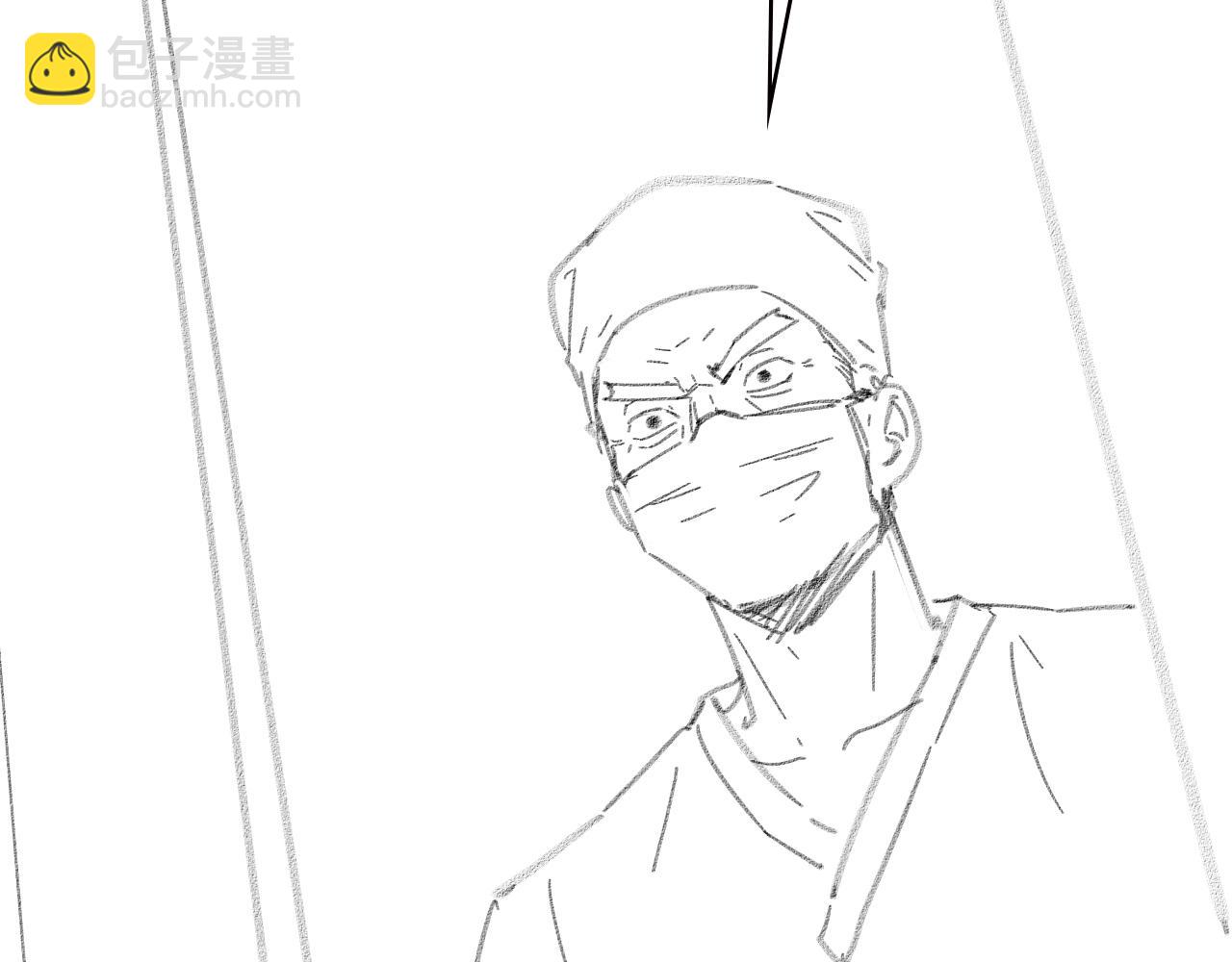 大醫凌然 - 第222話  無敵的中國醫生(3/3) - 1