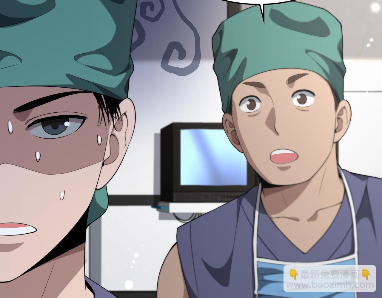 大醫凌然 - 第222話  無敵的中國醫生(1/3) - 4