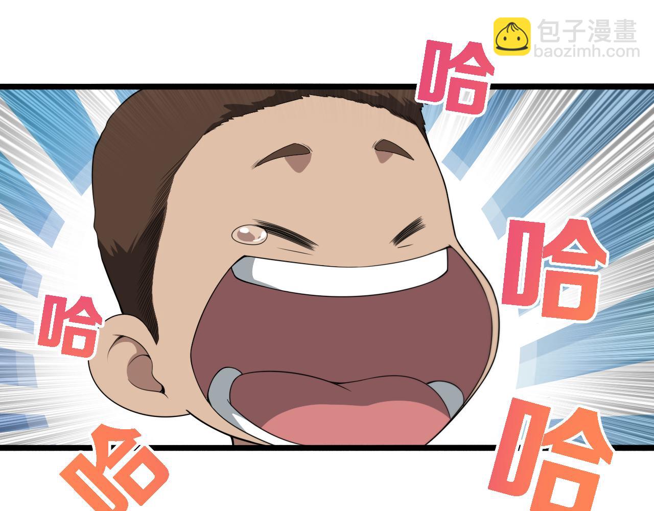 大醫凌然 - 第222話  無敵的中國醫生(1/3) - 7