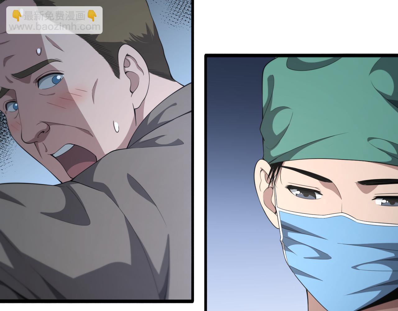 大醫凌然 - 第222話  無敵的中國醫生(1/3) - 5