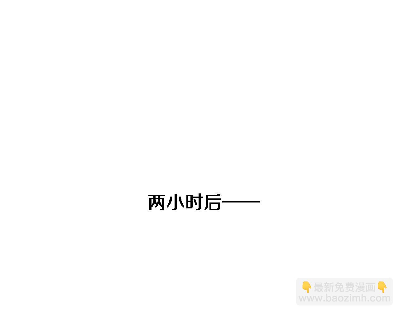 大醫凌然 - 第224話 7天如何到2天半？(1/3) - 2