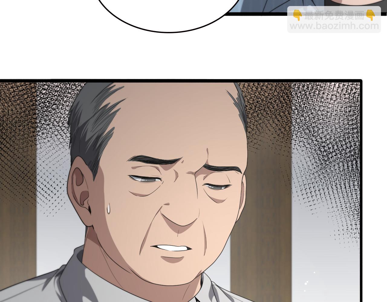 大醫凌然 - 第224話 7天如何到2天半？(2/3) - 8